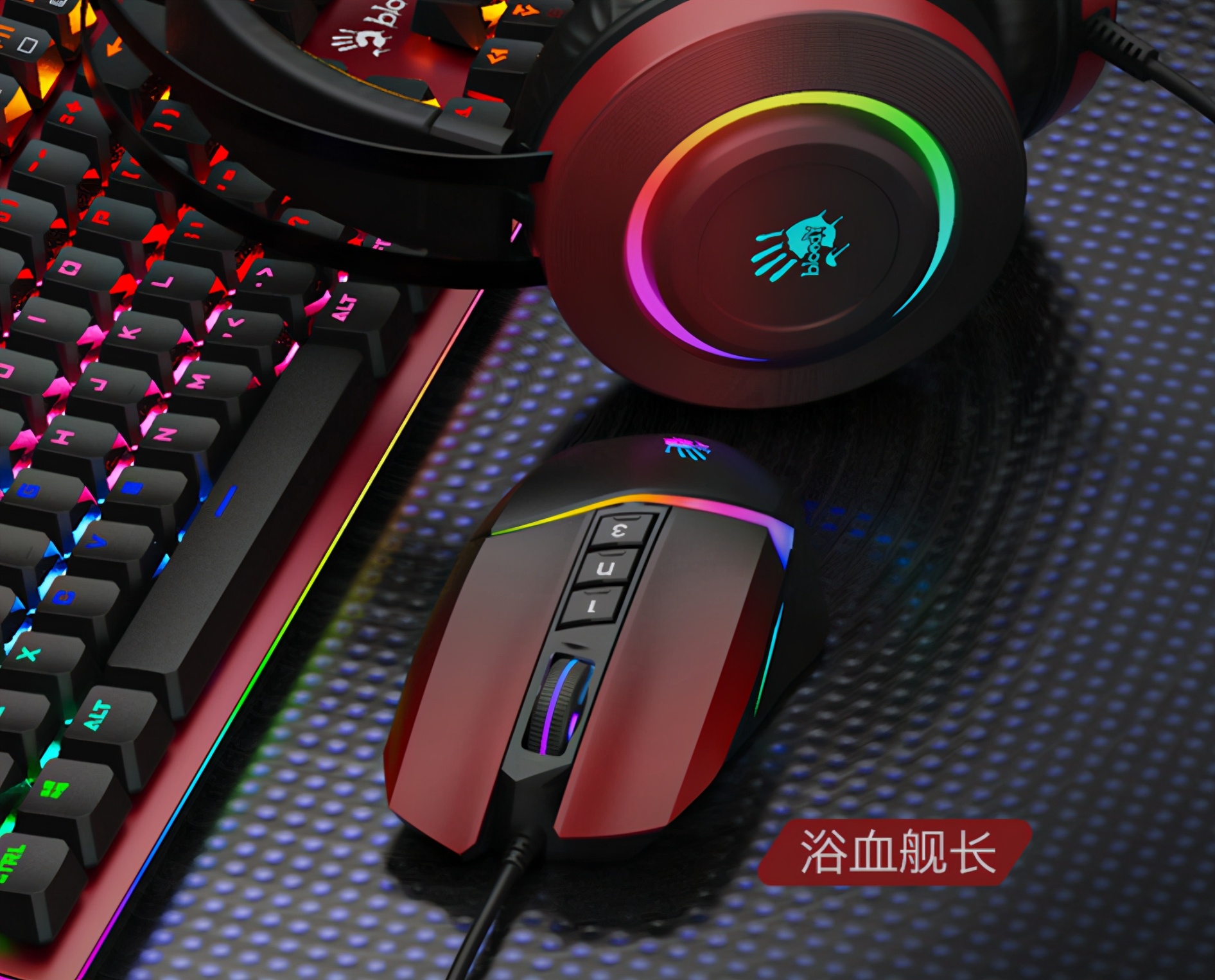 血手幽灵v9m鼠标怎么样,血手幽灵鼠标v8m和v8mmax区别