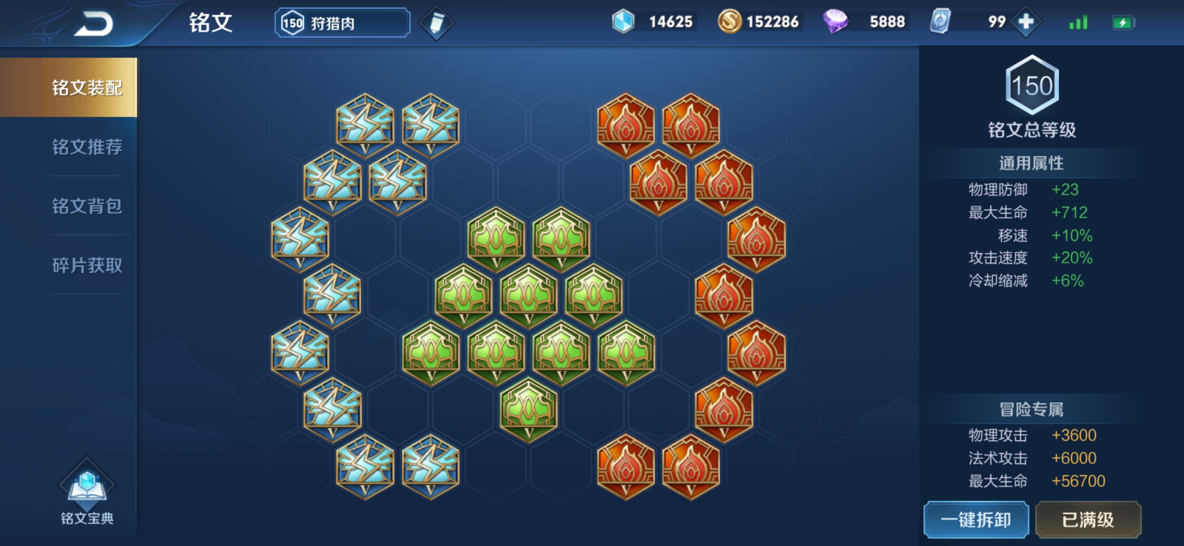 国服孙膑被动打法思路,孙膑教学和出装