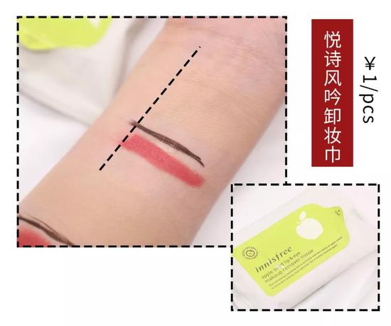 卸妆巾评测|月销20万+的花西子表现如何？