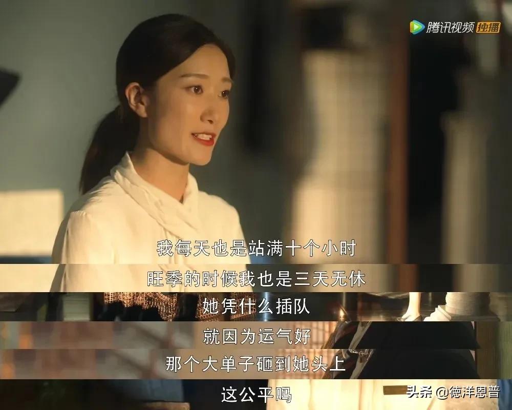 三十而已怎么分几个片段,人的七层境界你在哪一层