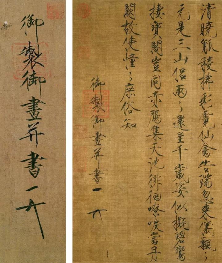 宋徽宗封建帝王审美,宋徽宗古代帝王审美的巅峰