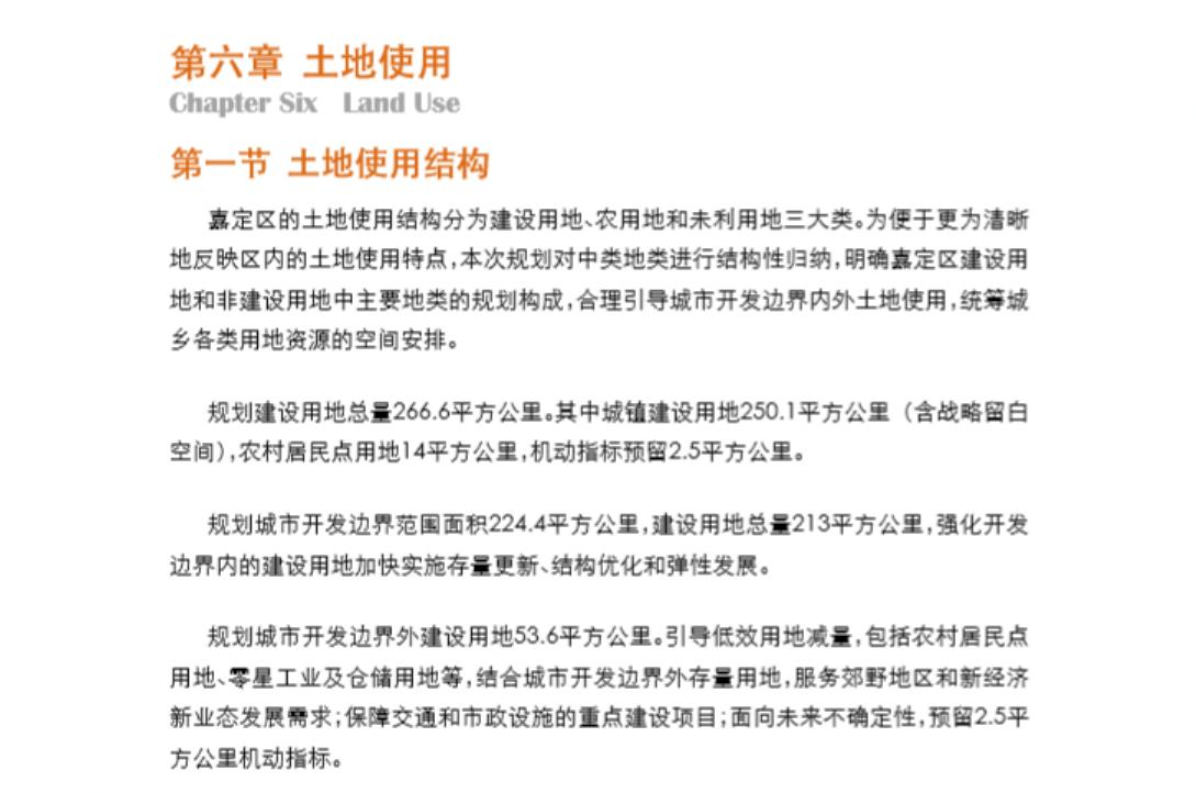 嘉定新城的定位,嘉定区城镇图