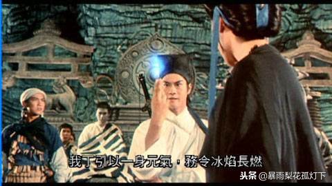 小说蜀山剑侠传排名,天下第一奇书蜀山剑侠传