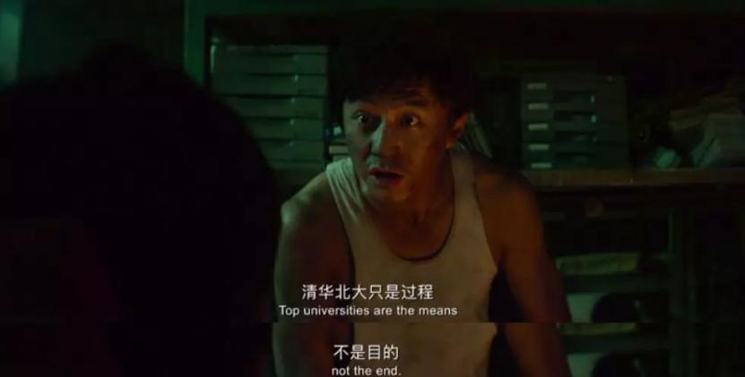 邓超银河补习班花絮打台球,邓超唱银河补习班