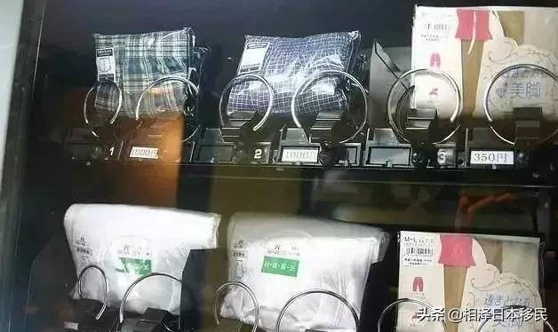 御守、生鲜、餐具、内衣，日本的自动贩卖机真的可以买下全宇宙了