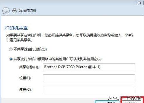 电脑怎么连接打印机操作步骤图文,惠普laser108w打印机电脑连接教程