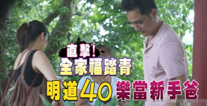 最成功的霸道总裁明道,霸道总裁明道童年回忆