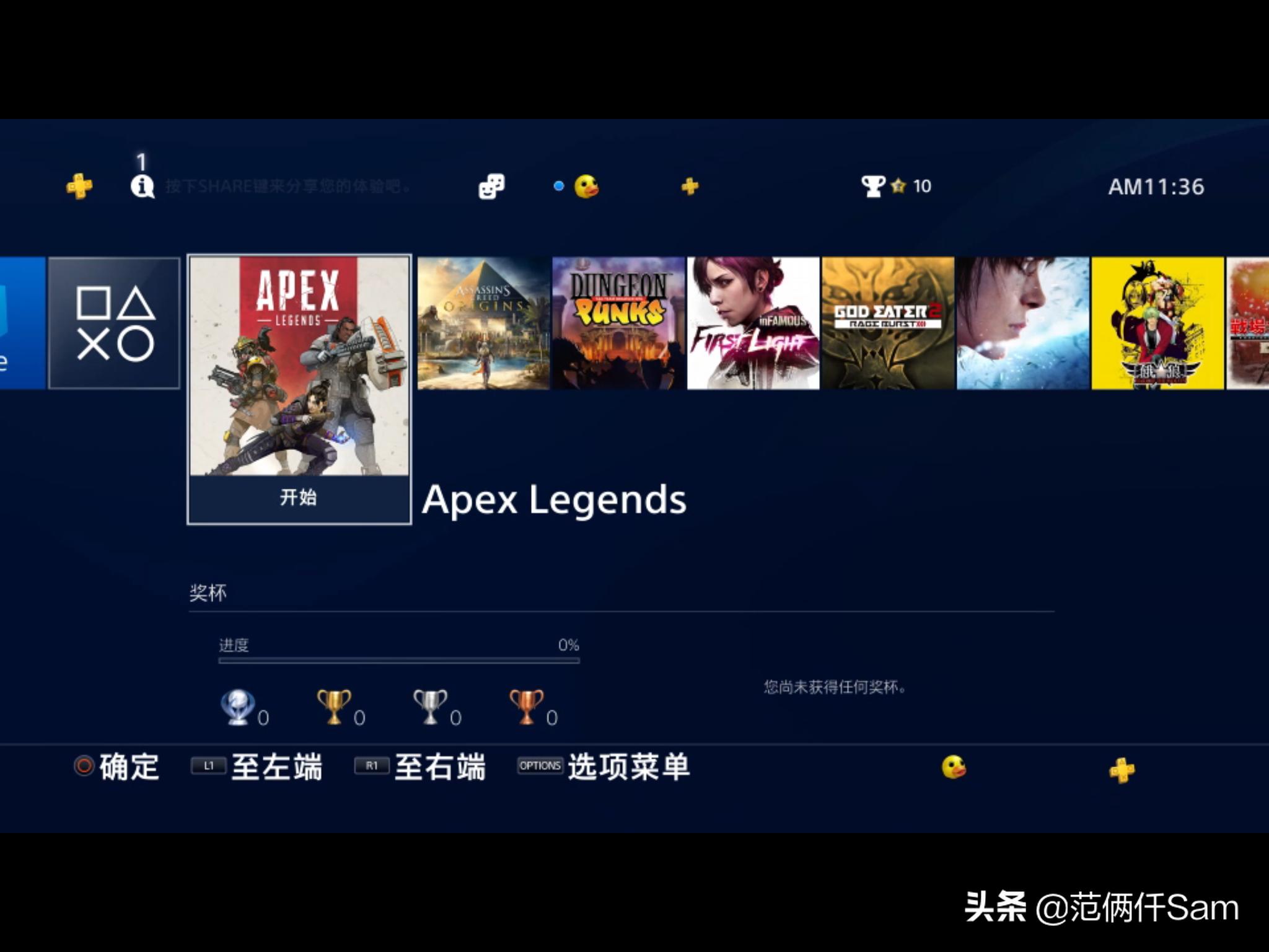 ps4小白用哪个版本,ps49.0系统登录港服方法