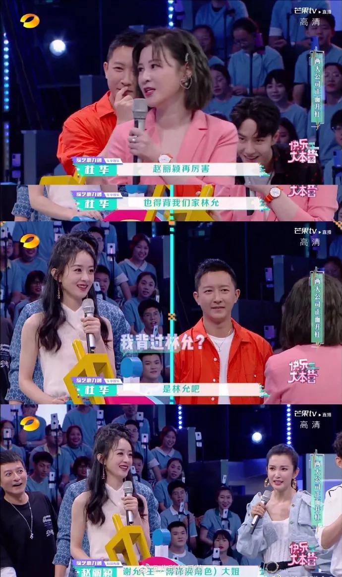 内娱最红老板，非她莫属了吧？