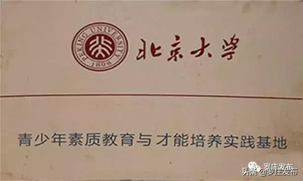 罗庄这个学校厉害了!!!看完好想去上学......