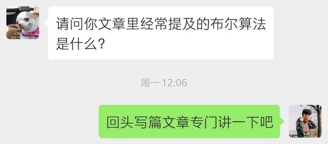 ppt布尔运算详解,ppt布尔运算基础