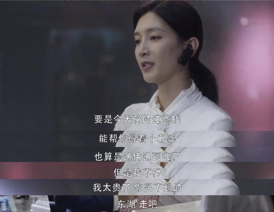 王漫妮升舱,王漫妮升舱多少钱