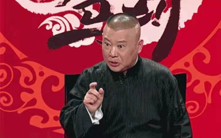 曹云金郭德纲恩怨事件,曹云金郭德纲恩怨始末完整版