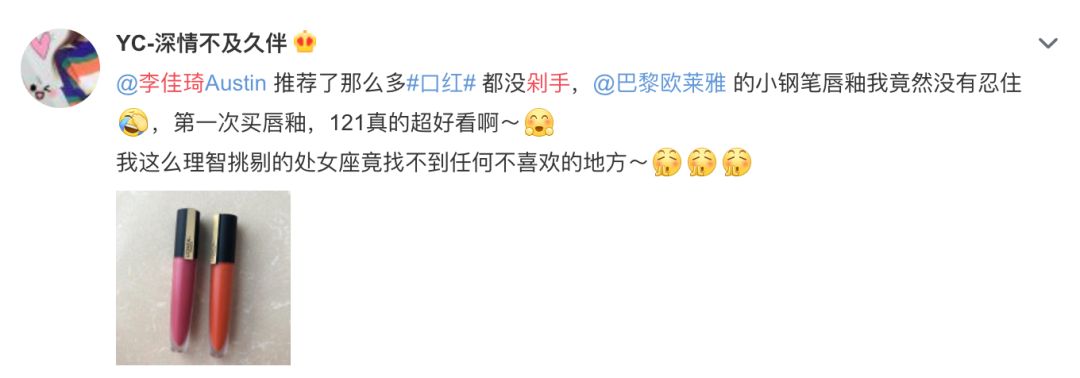 高情商的男生如何提醒女生口红沾牙上了？刘昊然的回答是最甜的