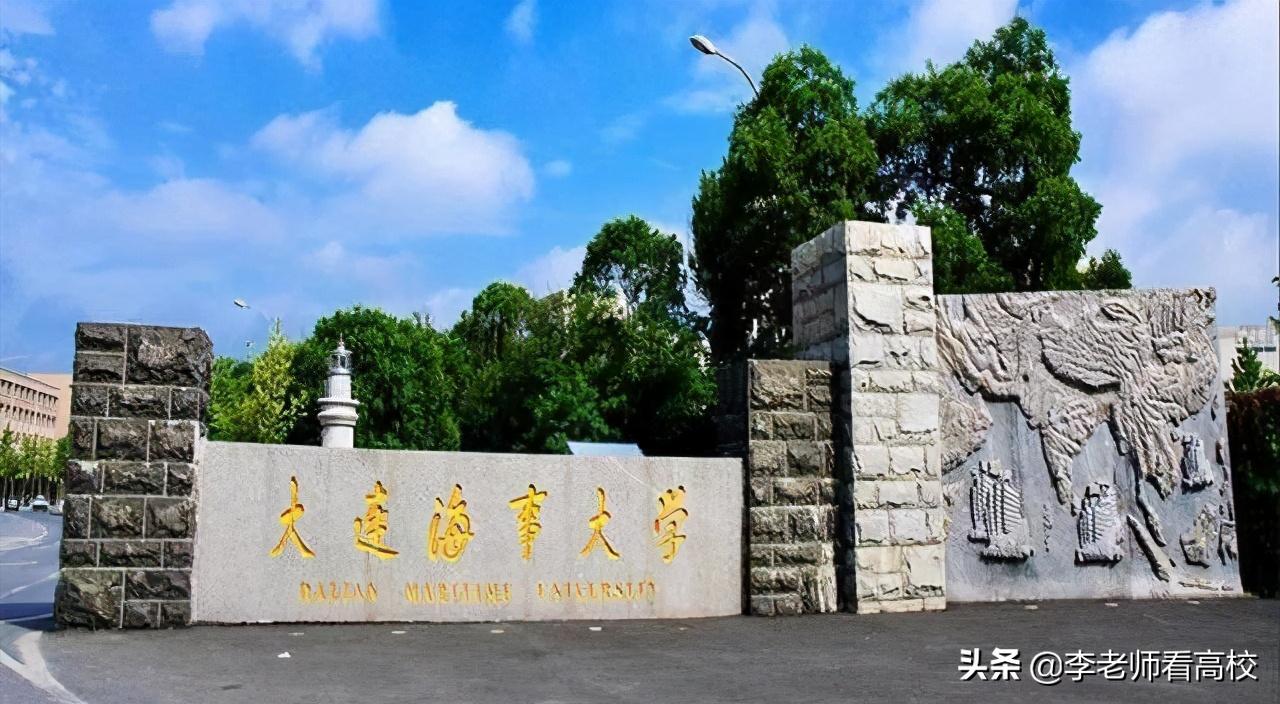大连海事大学更名,江苏船舶学院现在合并成什么大学