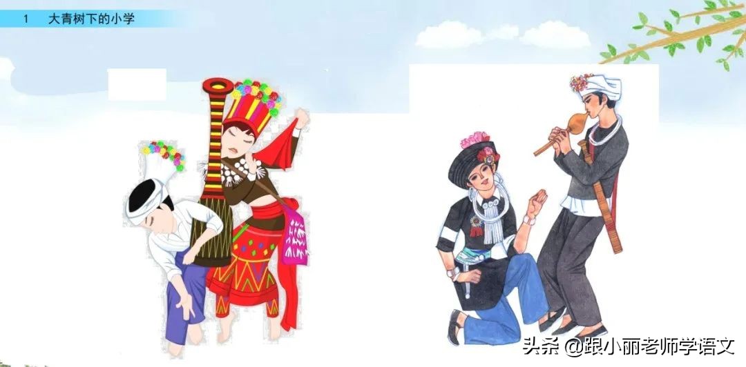 大青树下的小学重要背诵内容,大青树下的小学必会知识点