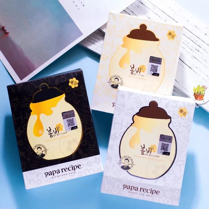 适合皮肤干容易出痘的面膜,长痘泛红肤色暗沉面膜