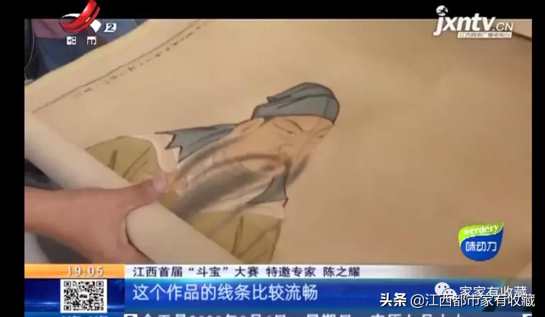 斗宝大赛最新进展,斗宝大赛冠军