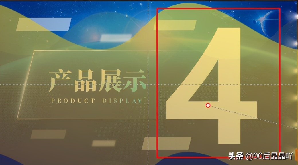 ppt里遮罩层动画制作步骤,ppt制作随时可停止的遮罩动画