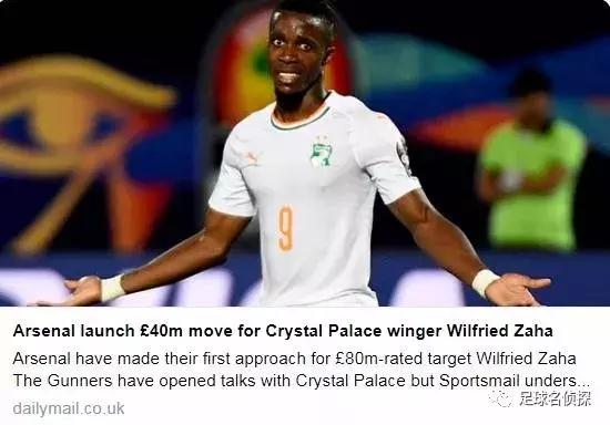 bbc阿森纳厄德高,阿森纳反击水晶宫