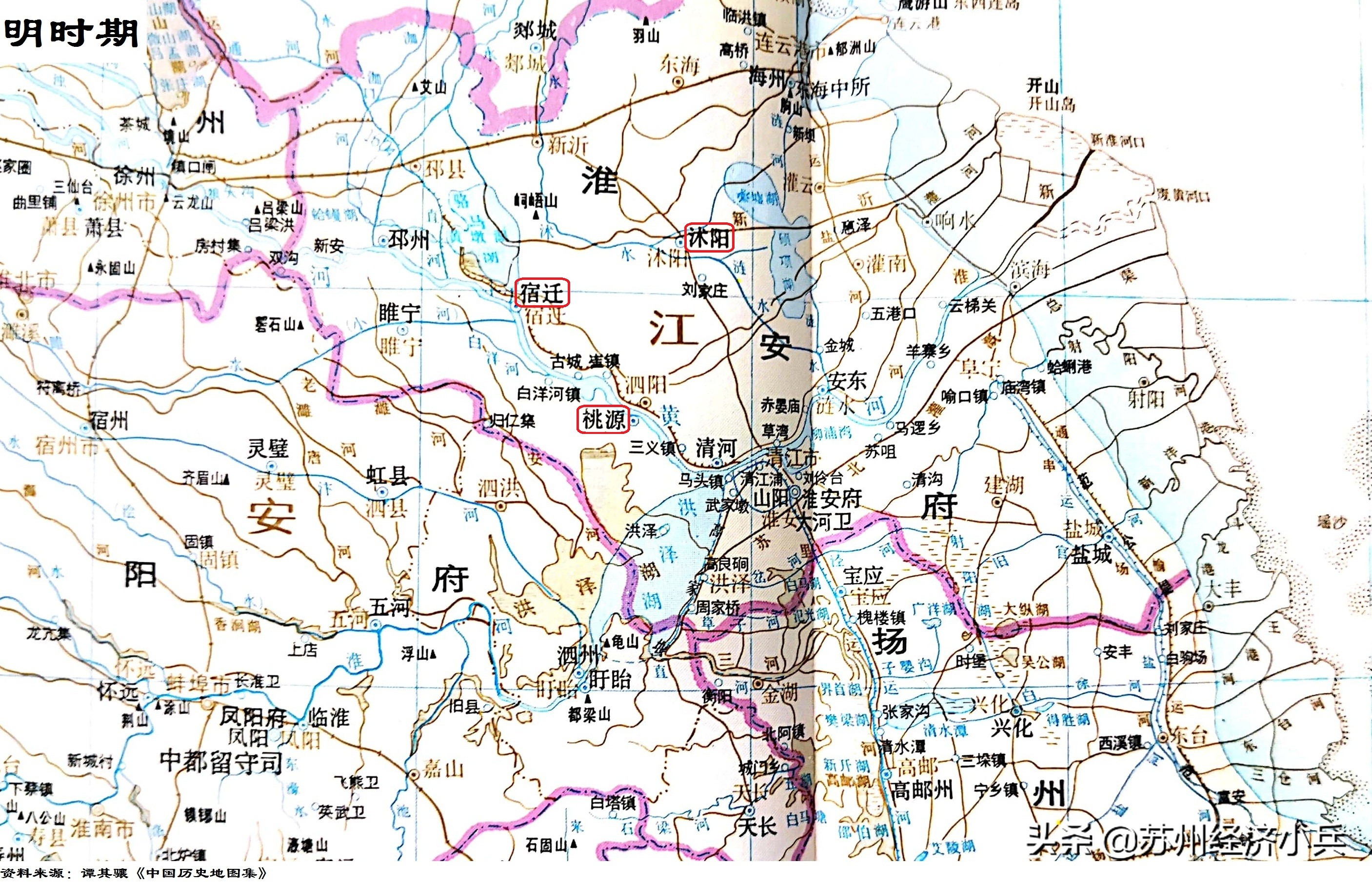 长三角一体化（二）：苏州宿迁的渊源与协作