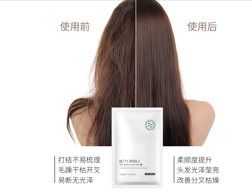 戚薇洗头的正确方法,戚薇洗头片段