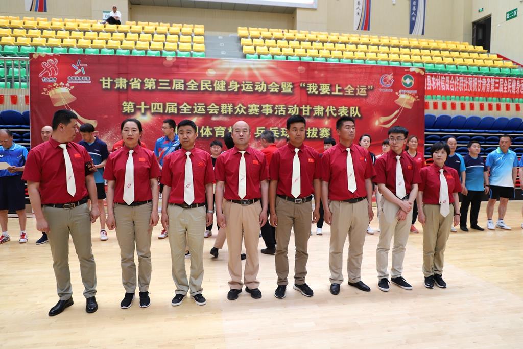 甘肃第三届全民健身运动会,甘肃省第二届全民健身运动会