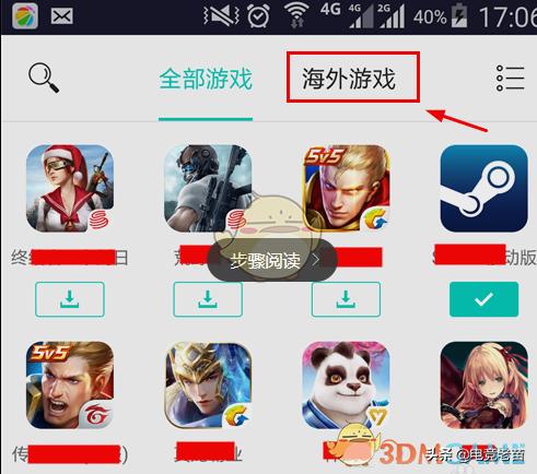 刺激战场美服国际服亚服哪个好玩,刺激战场国际服美服