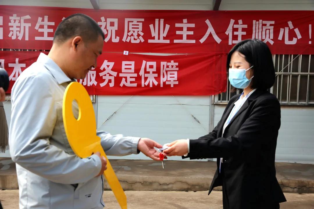 欢迎回家房屋,欢迎回家新楼盘