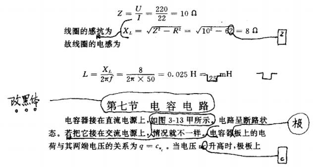 校对稿子的修改符号,公文排版校对纠错