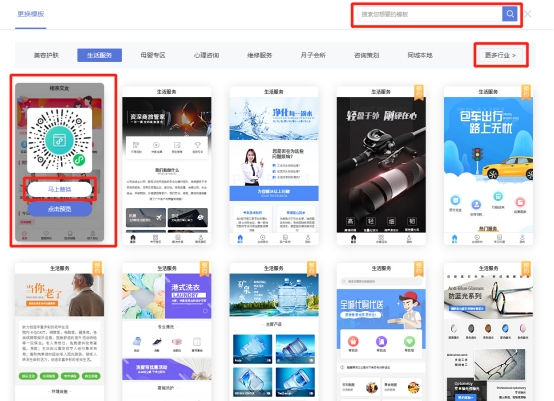 微信小程序挂号流程,微信小程序订单退款流程