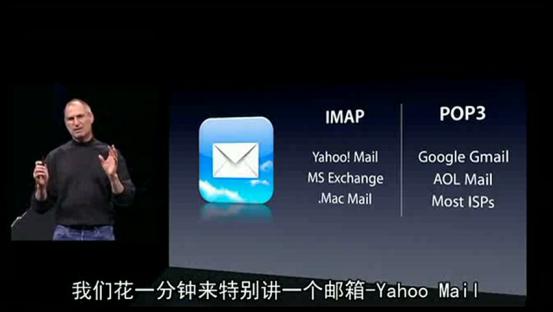 iphone乔布斯发布会经典瞬间高清,乔布斯iphone最后一次发布会