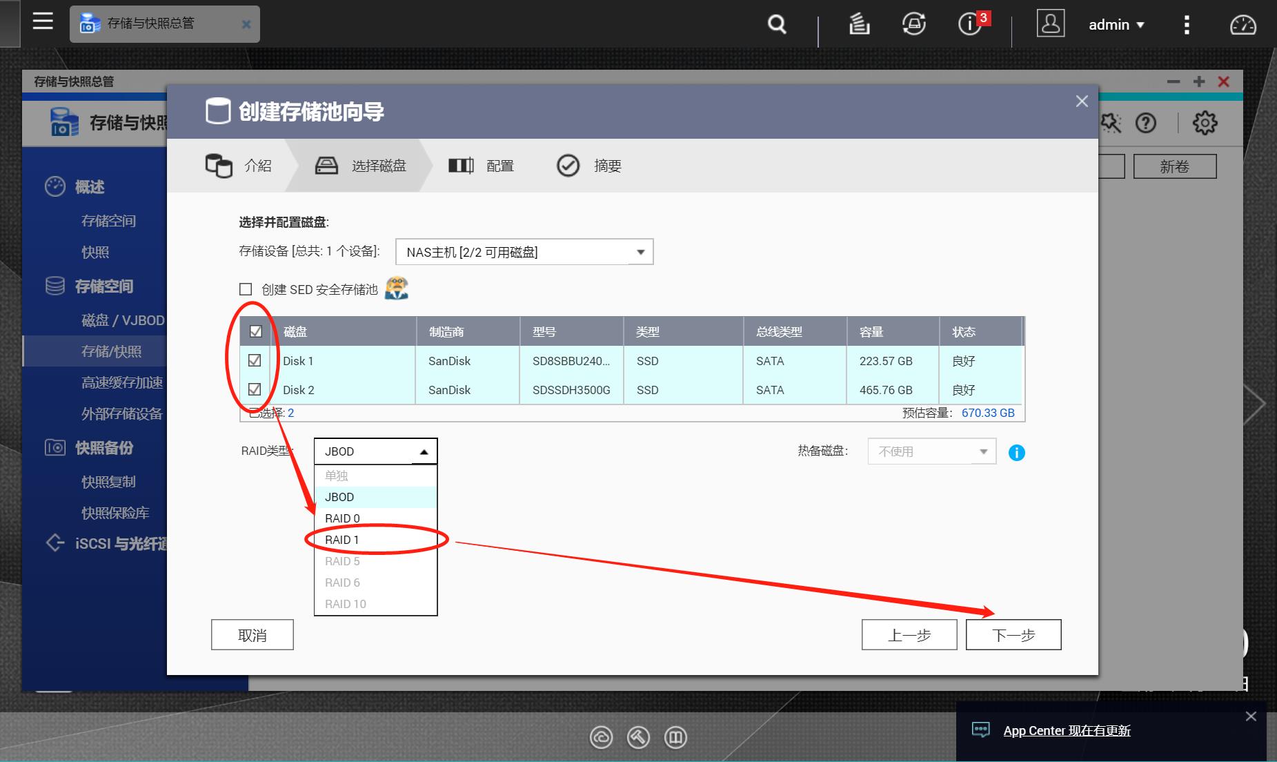 qnap威联通忘记密码,qnap威联通系统无法正确解析