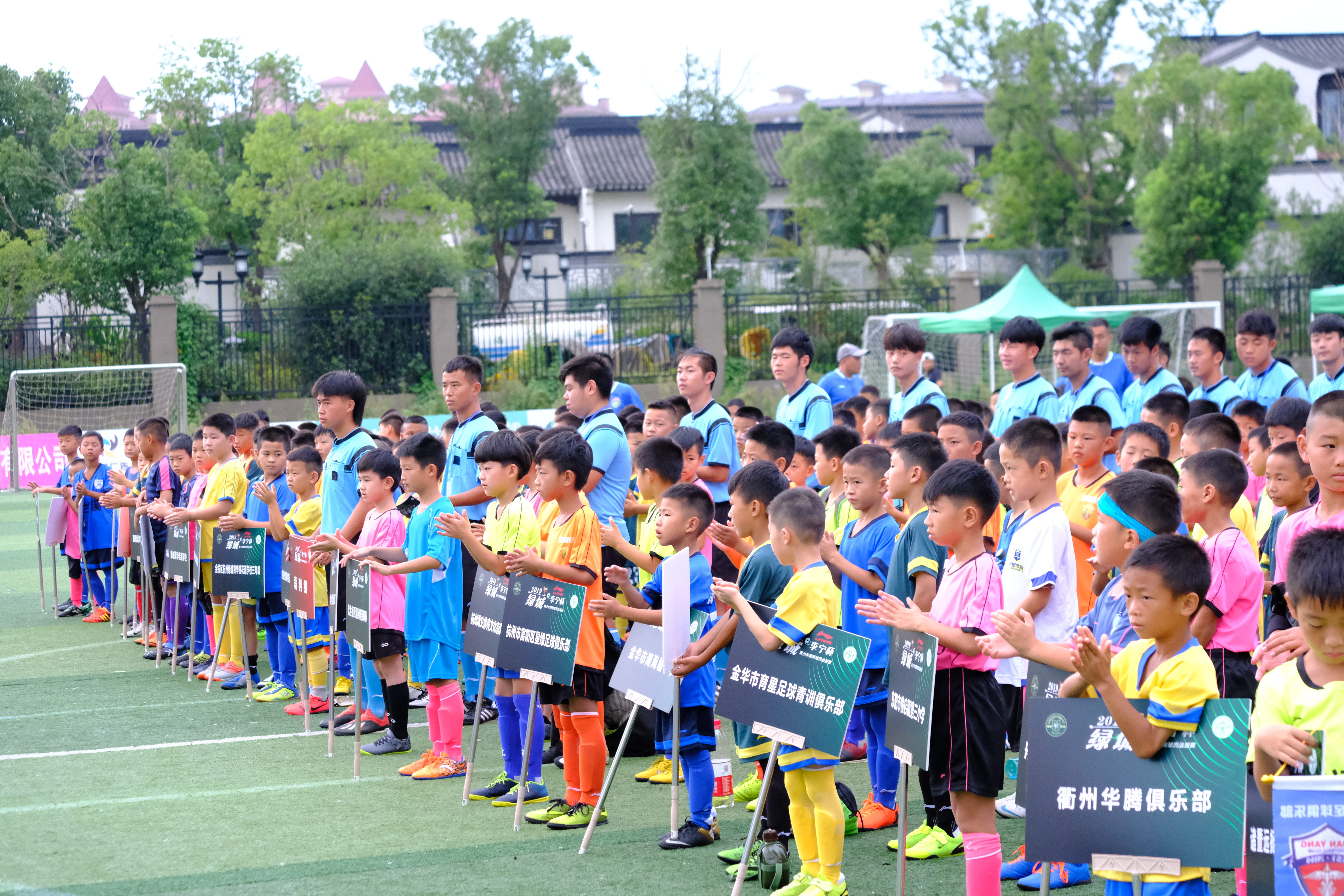 绿城杯最新比赛结果,绿城杯青少年赛