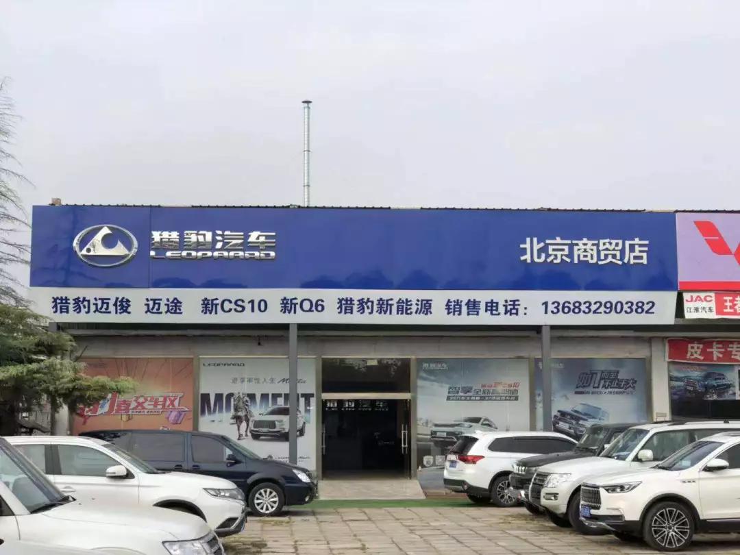 看了四家“被破产”的汽车品牌4S店,现状确实堪忧