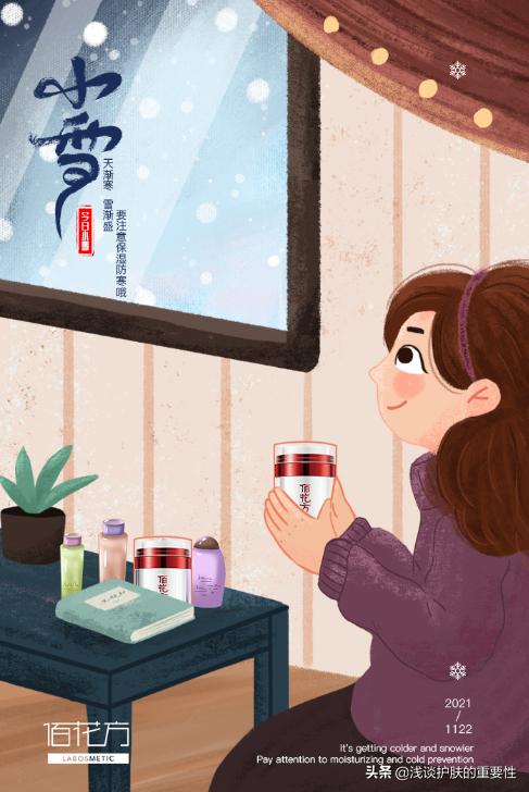 夏季用哪款水乳保湿比较好,有什么好用的水乳吸收效果好