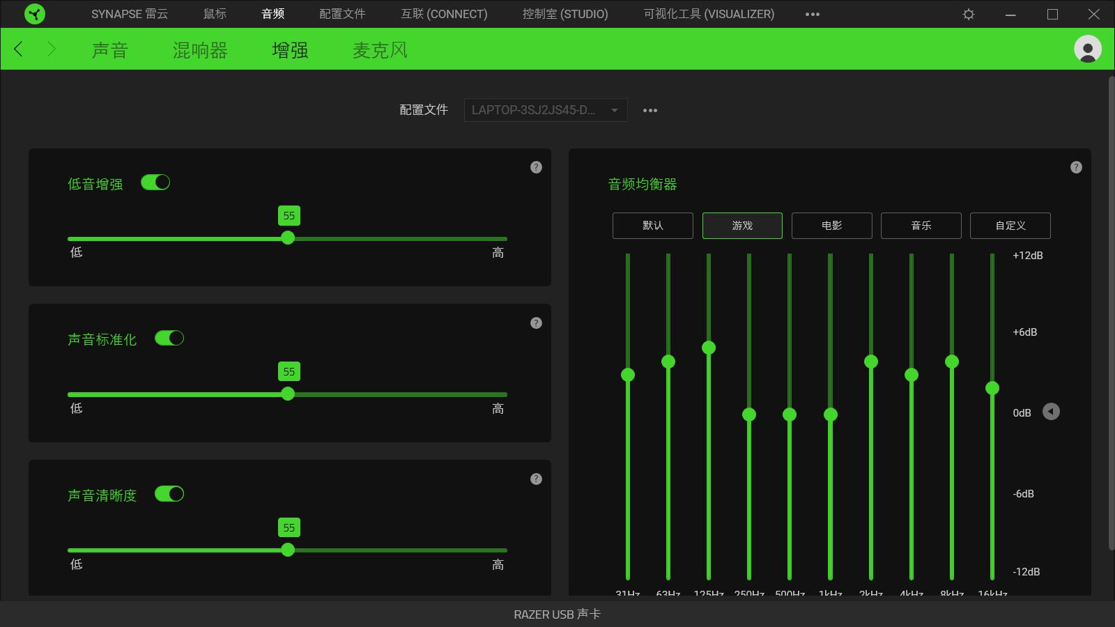雷蛇旋风黑鲨v2电竞耳机上手,razer雷蛇旋风黑鲨v2x头戴式打csgo