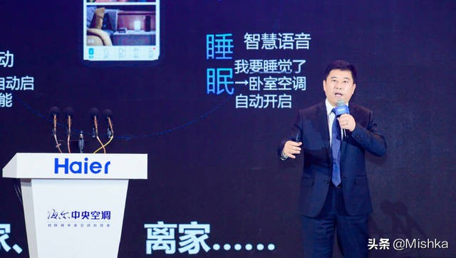 海尔行业首推中央空调,海尔5g中央空调是什么样子