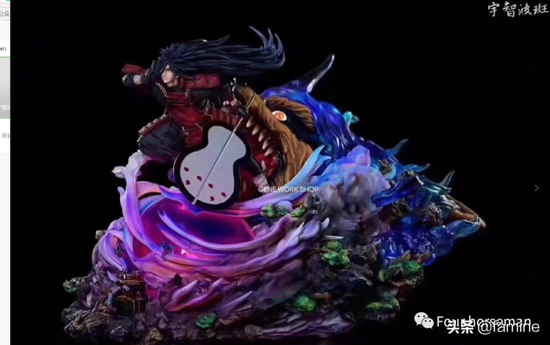 火影游戏宇智波斑教程,模玩图鉴