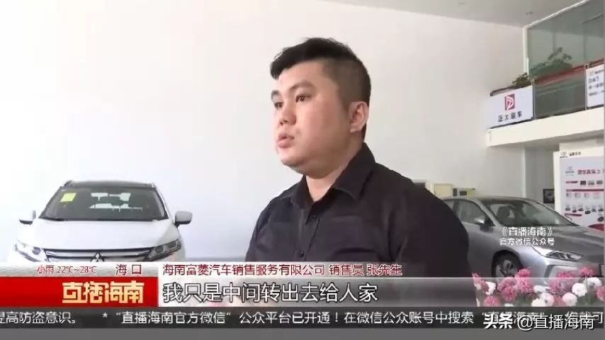 买*口车进**多花好几万,车主诧异“6万多定金去哪了”?车行销售员:用来吃饭打点