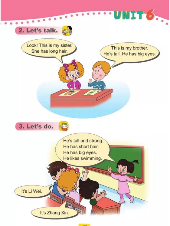 四年级英语五四制鲁科版,鲁科版五四制五年级英语课本图片