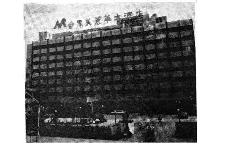 番禺区市桥美丽华大酒店,美丽华大酒店现状