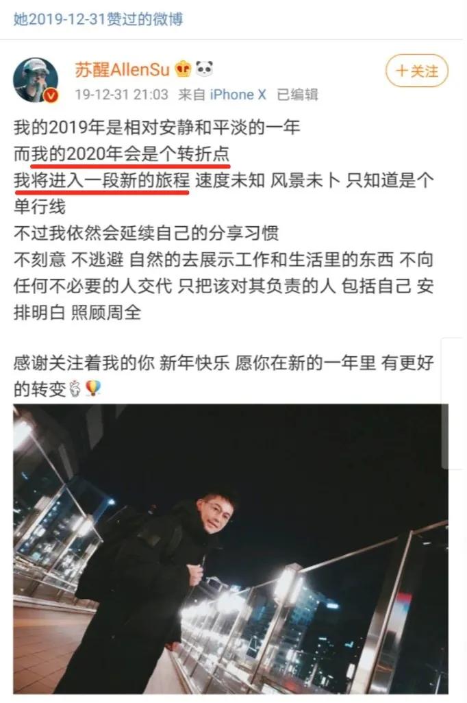 苏醒年轻的时候有多帅,苏醒现在的咖位算几线艺人