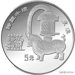 金牛纳福牛年生肖纪念币,85年金牛币