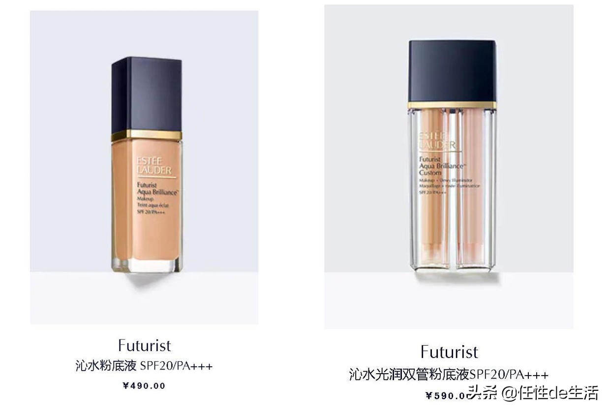 雅诗兰黛粉底液建议买哪一款,雅诗兰黛粉底液到底好不好用