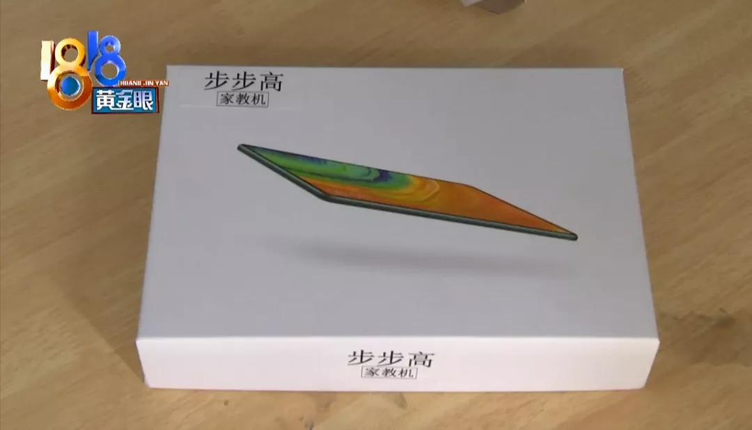 灏忛湼鐜嬫姝ラ珮,姝ユ楂樺鍖呰