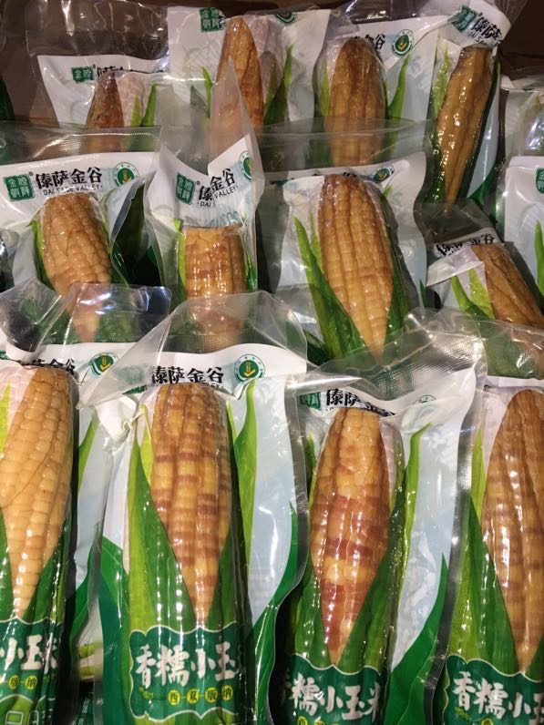 西双版纳香糯小玉米非转基因,云南西双版纳香糯小玉米