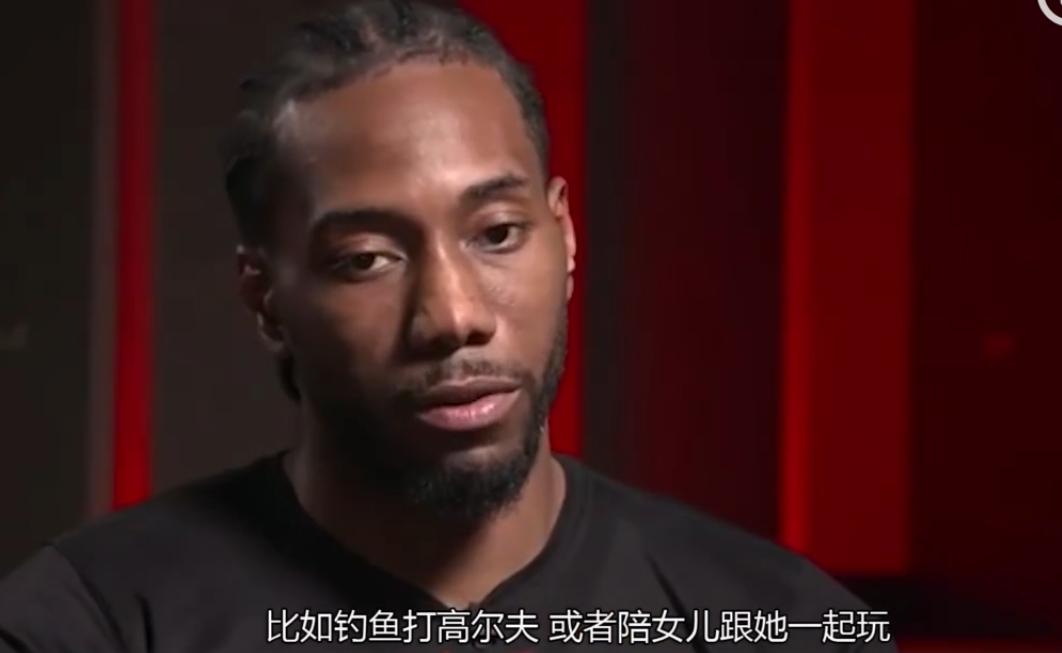 卡哇伊谈魔性尬笑,卡哇伊伦纳德和路威尬笑