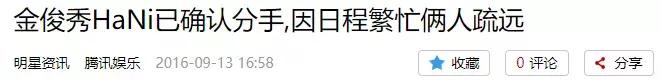 居然没付封口费？这是什么娱乐圈神文剧情啊