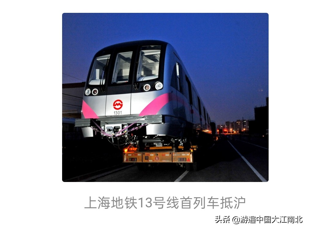 上海轨道交通三期规划调整,上海轨道交通2035规划